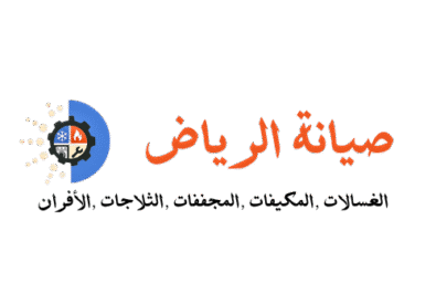 صيانة المكيفات بالري...